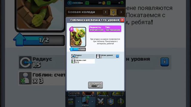 Играем колодой воздух против земли и колодой из эпиков