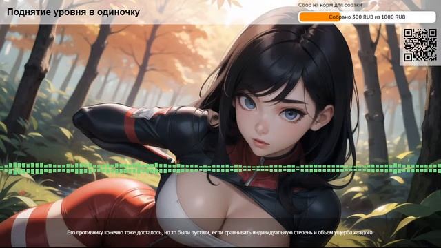 Поднятие уровня в одиночку. Том 2. Глава 2. Ад