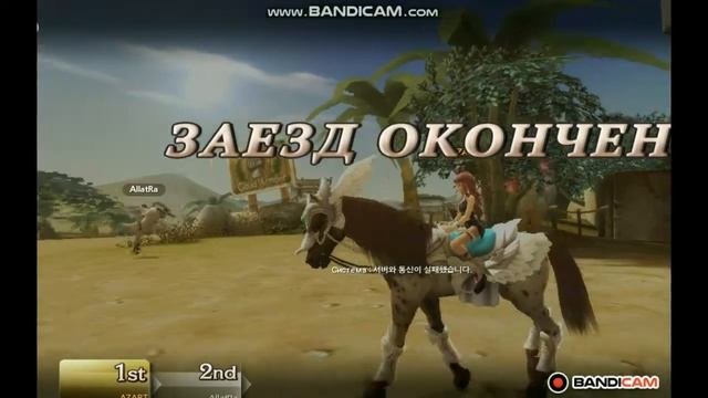 ЛЮБИМЫЕ ЛАГИ В АЛИСИИ ОНЛАЙНИКС ТЕПИЛAlicia OnlineНОМЕР 2