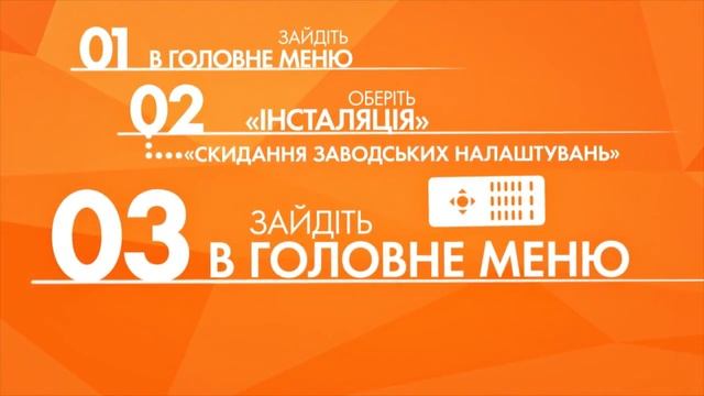 Видео инструкция настройки НЛО TV | Цифровой ТВ (старый)
