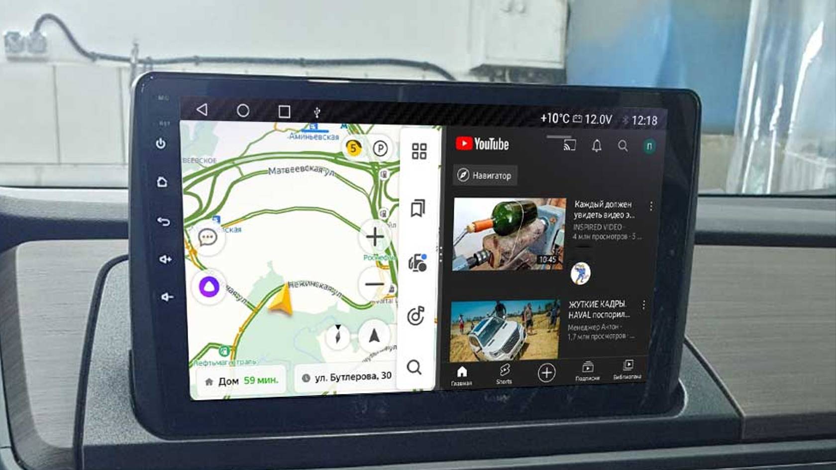 Навигация в Honda Odyssey 2020 из Китая, Андроид, большой экран, Яндекс Навигатор, тюнинг, камера
