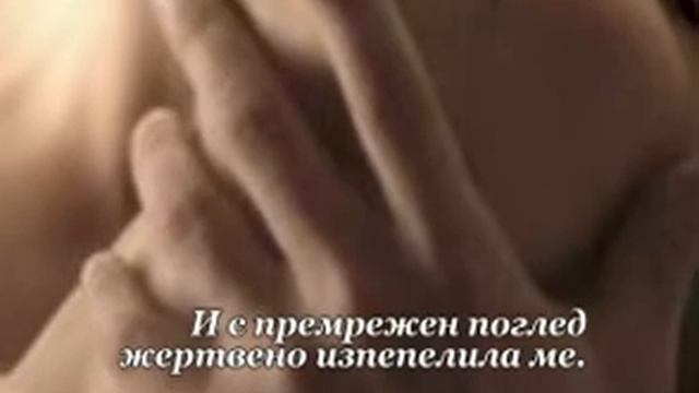 Виктор Борджиев - Зеленооката блудница