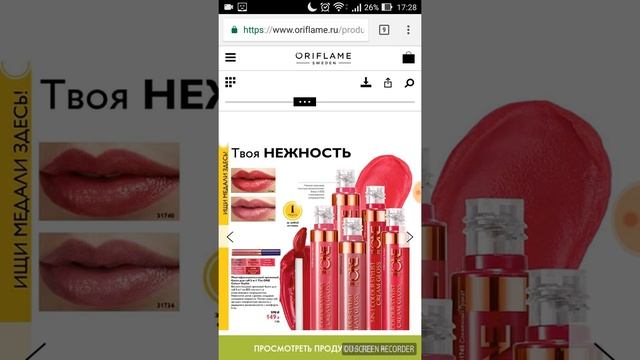 Что заказать для себя в 14 каталоге