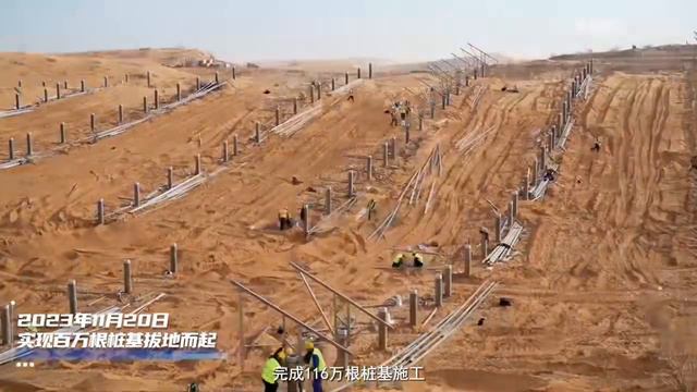В Китайцы в пустыне построили станцию солнечных батарей