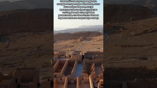 Увлекательная история Олимпийских игр, рассказанная ИИ