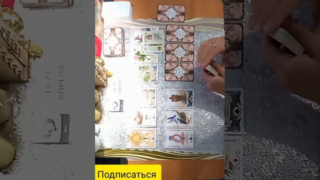 Рыбы 18-24 апреля 2022⚜⚜⚜Таро-прогноз ???12 знаков зодиака???