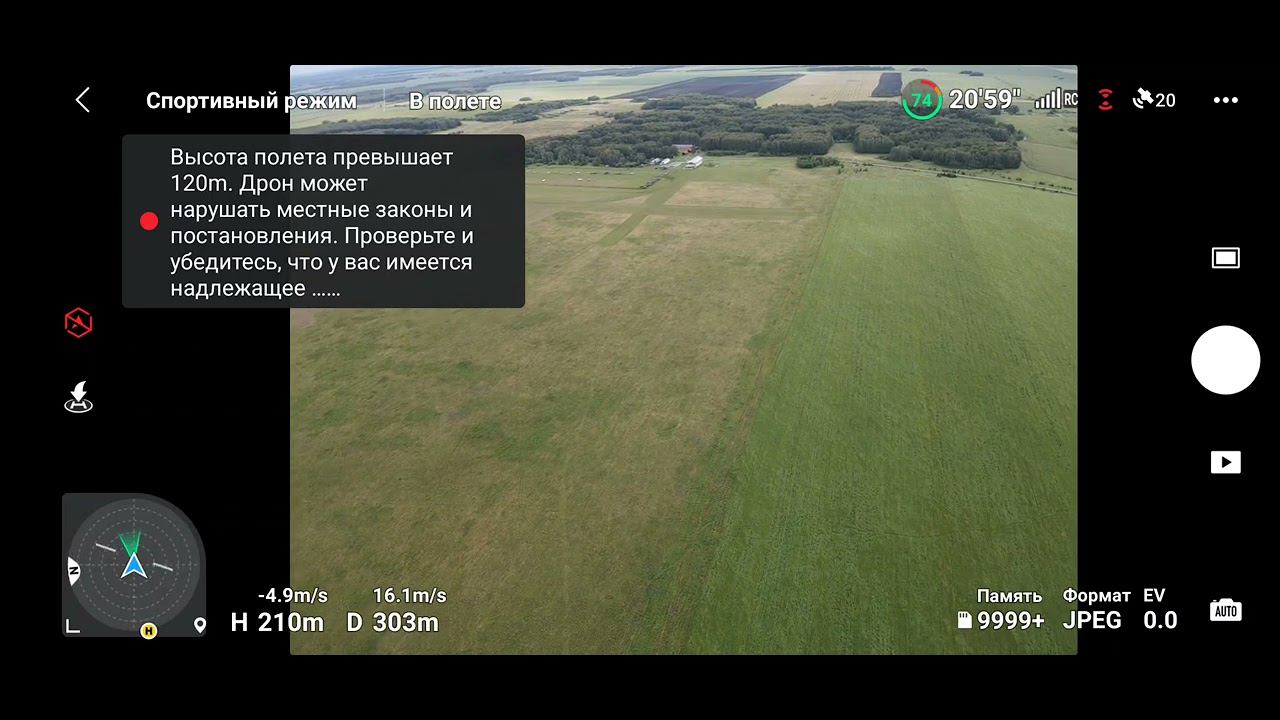 ищем трактор