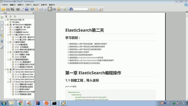 Elasticsearch 04 Java客户端操作索引库   024 ES课程介绍