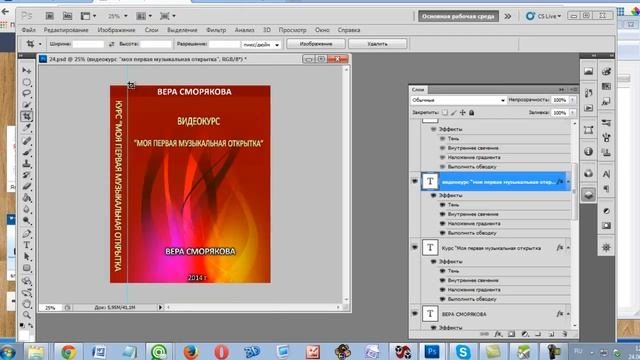 Как сделать крутящуюся коробочку для своих инфопродуктов
