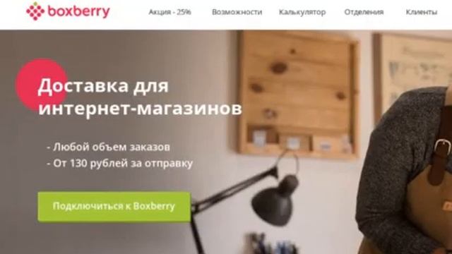 Простой заработок без вложений на владельцах микро магазинов