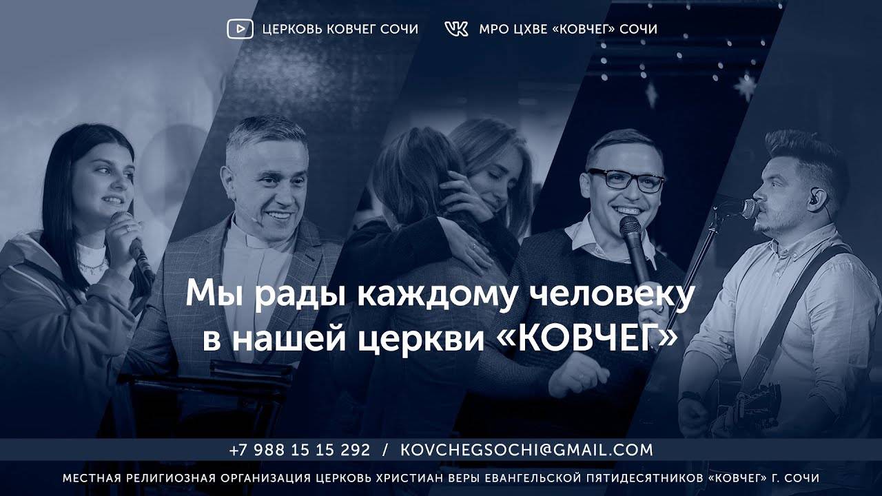 Воскресное богослужение / 08.09.2024