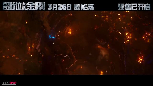 GODZILLA VS KONG Mechagodzilla Trailer NEW 2021 Monster Movie HD