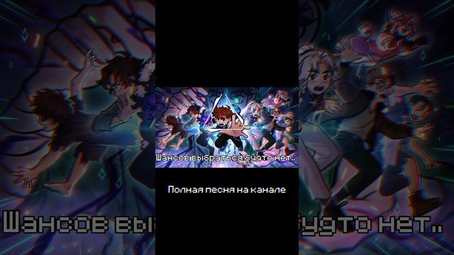 Голос времени Ai песня