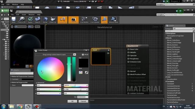 Урок 33. Unreal Engine 4. Материалы. Карты diffuse map normal map roughtness.