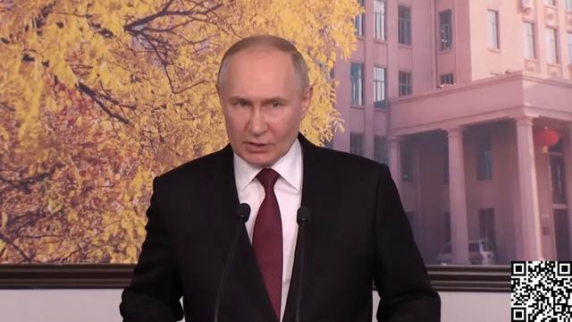 Путин на выступлении на пресс-конференции в Харбине про экономику