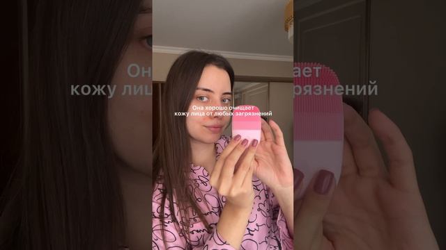 Xiaomi Щетка ультразвуковая для лица
