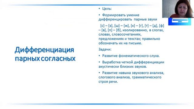 Муниципальная проблемно-творческая группа ЛОГОКЕЙС для программы вариант 5.1