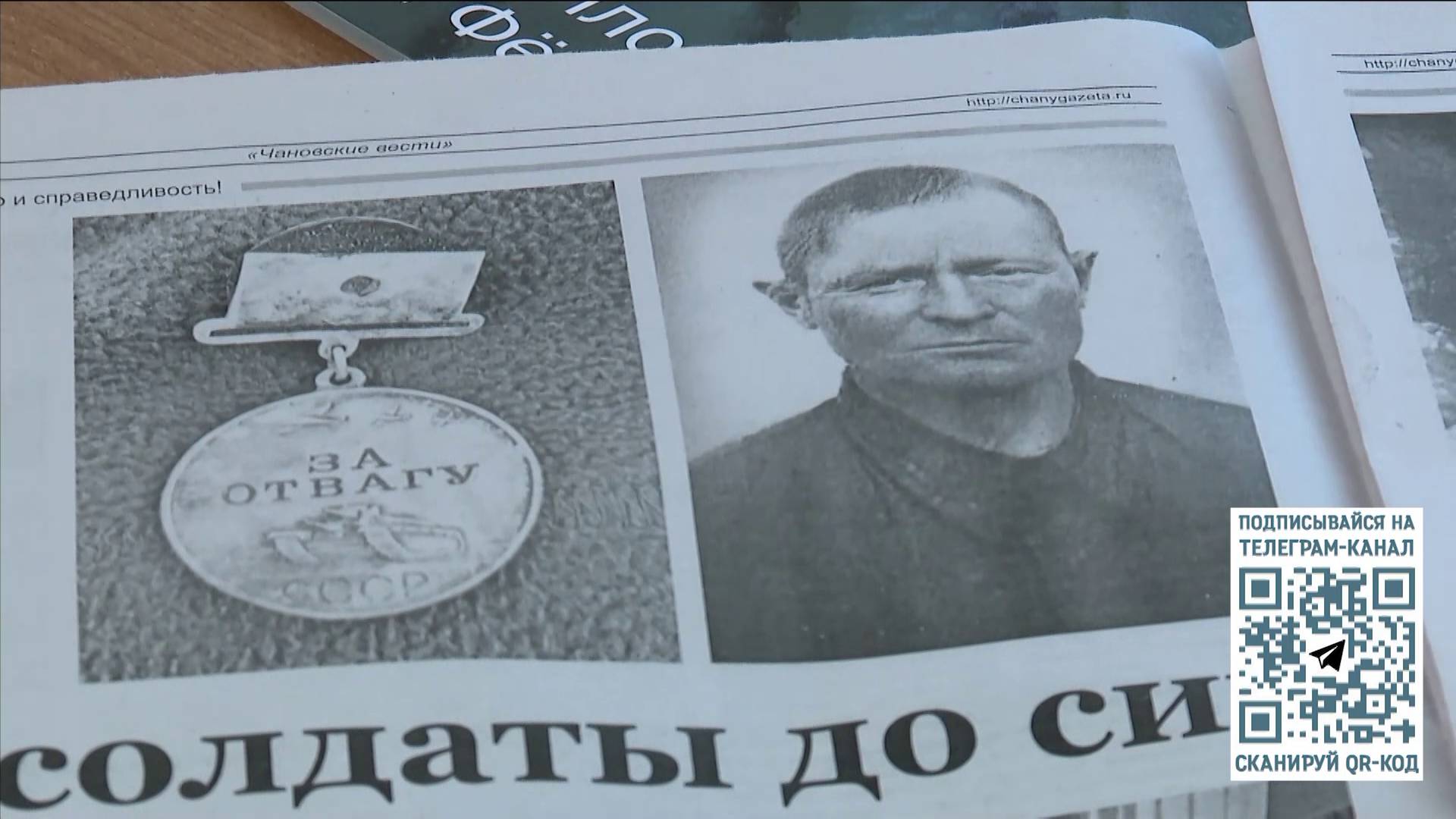 Вологодские поисковики нашли родственников погибшего в бою красноармейца Василия Гаврилова