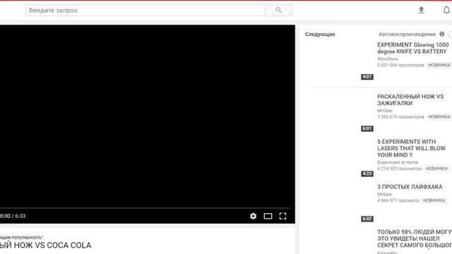 Adsense или медиасеть? Что лучше?