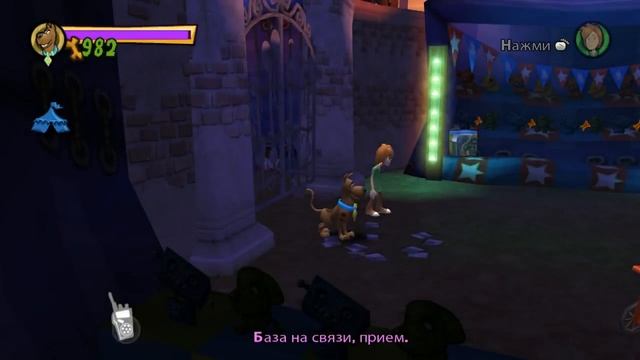 Прохождение игры Скуби-ду!Зловещий замок