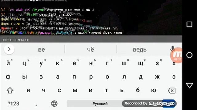 Сервер от фрост дога