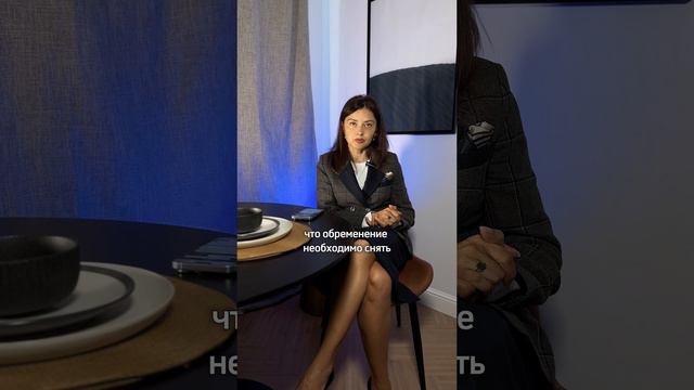СОВЕРШИ ЭТИ ШАГИ ПОСЛЕ ПОГАШЕНИЯ ИПОТЕКИ
