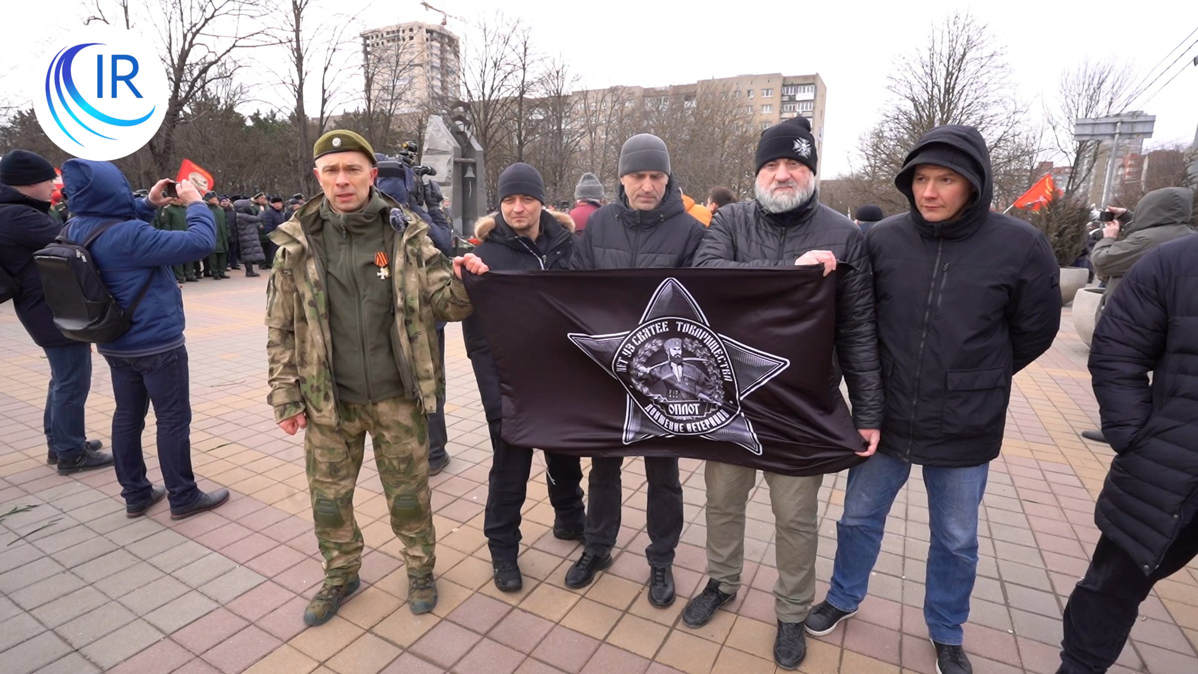 Commémoration en l'honneur des soldats internationalistes - Russie, Rostov-sur-le-Don