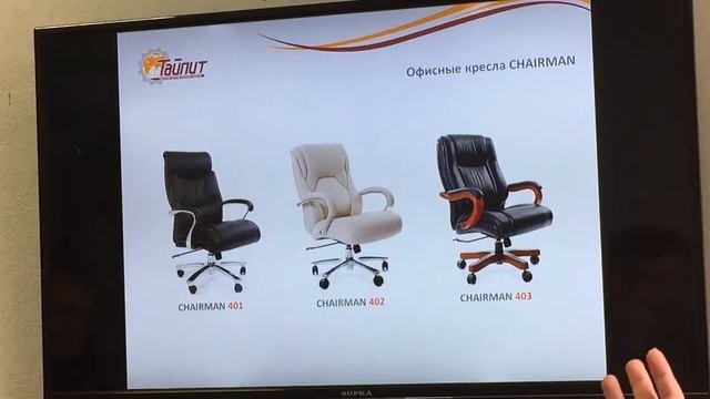 Тайпит