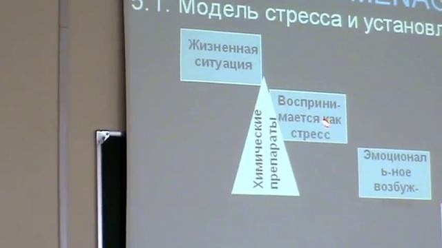 ☠ ЭКСТРЕМАЛЬНАЯ ПСИХОЛОГИЯ: системный подход