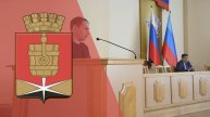Глава Алчевска провел встречу с депутатским корпусом Совета городского округа город Алчевск
