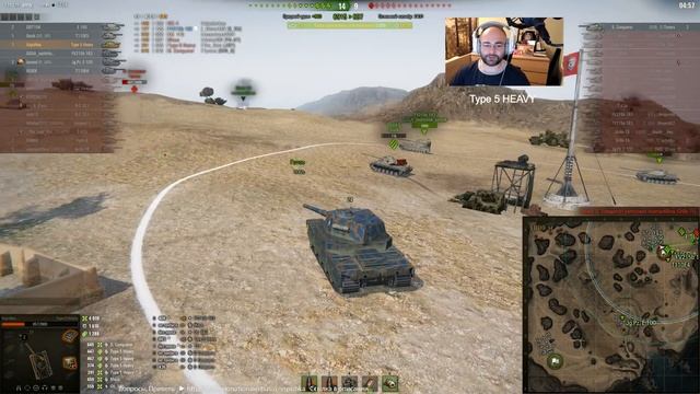 [Стрим в 16:00] Type 5 Heavy. Катаем до 18, потом "Абсолютное Начало"