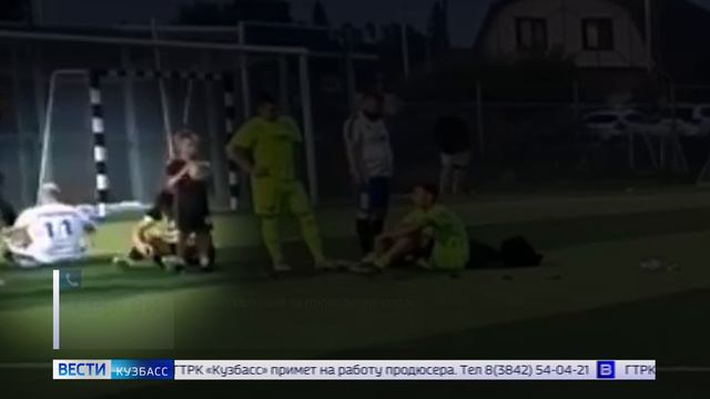 В Кемерове во время футбольного матча погиб 55-летний игрок