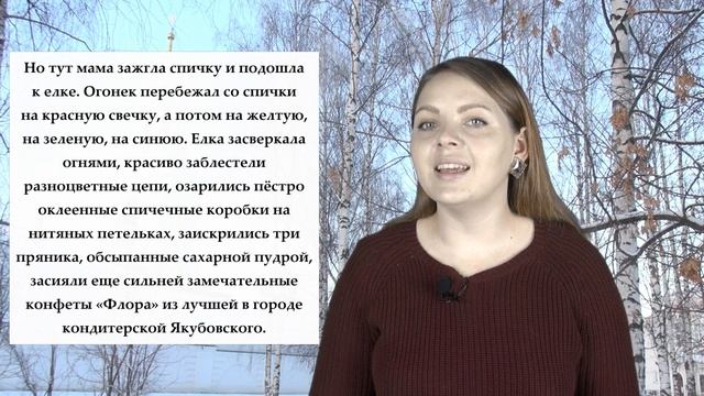 Урок 20. Самостоятельные части речи. Глагол