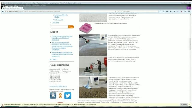 ВИДЕООБЗОР Делаем колодец из железобетонных колец на дачном участке под Ижевском