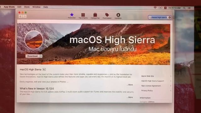 วิธีอัพเกรด OSX ของ Macbook PRO 2010 จากเวอร์ชั่น 10.7.5 เป็น MacOS hI SIERRA