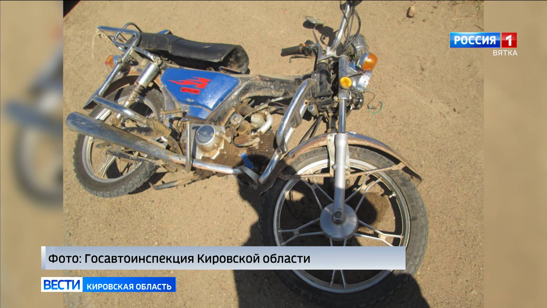 В понедельник на дорогах Кировской области пострадали два мотоциклиста