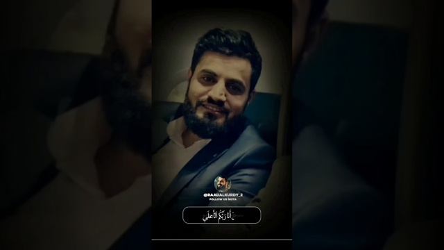 Muhammad Al Kurdi