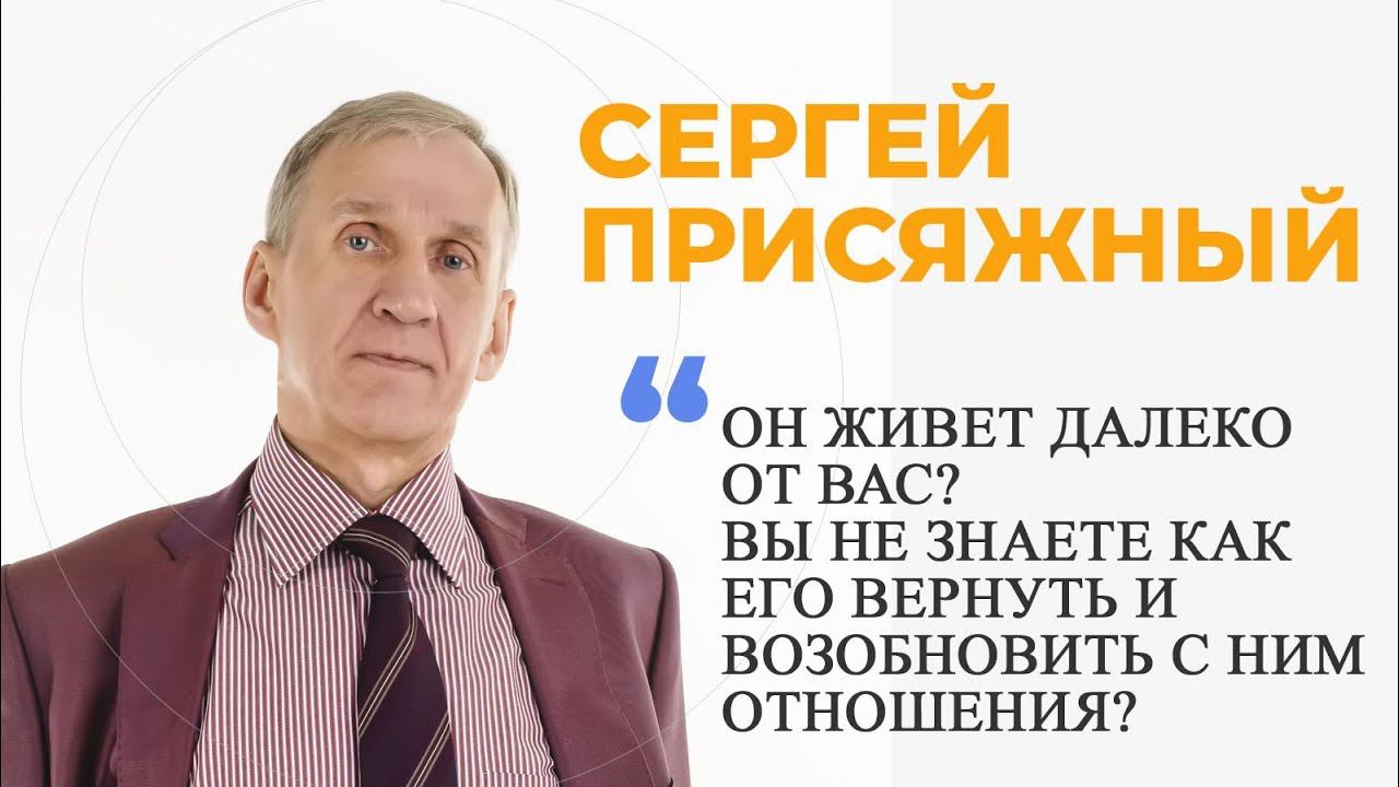 Как построить успешные отношения?