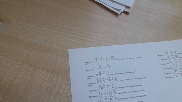 Урок 1 ВПР 7 класс