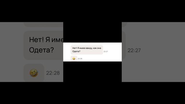 Угар🤣🤣🤣🤣