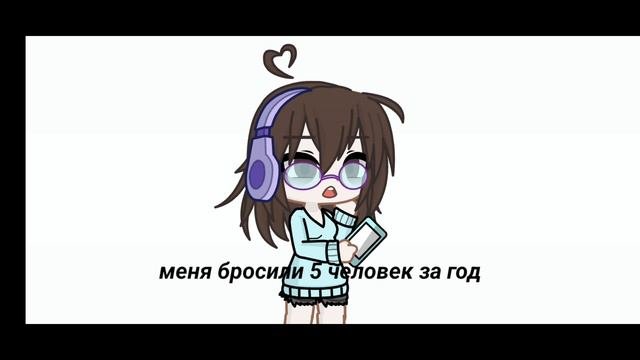 хз