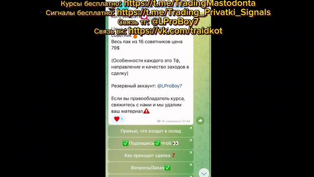 Cryptology 12.0 pro полный курс (курс в наличии) Cryptology 12.0 pro слив  | Cryptology 12.0 курс