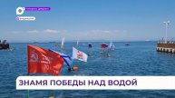 «Победный заплыв» дайверы Владивостока посвятили 79-летию Великой Победы