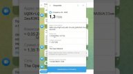 Перевод купленных TON из кошелька в Телеграме на ваш кошелек TONPAY