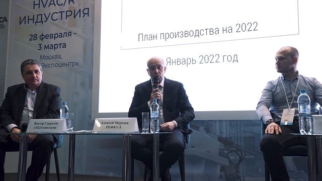 Выставка "МИР КЛИМАТА - 2023"