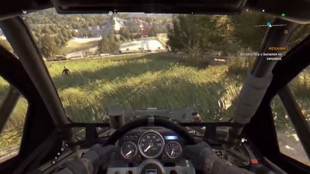 Быстрый фарм уровня вождения в Dying Light! ?  Гайды 1