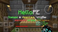 2 СЕРВЕРА ДЛЯ МАЙНКРАФТ ПОКЕТ ЭДИШН 1.1.5!!!!!