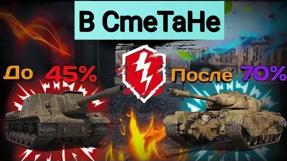 пытаемся поднять стату до 50%