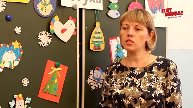 Праздничное настроение своими руками