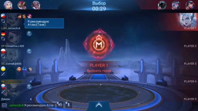 жара в mobile legends стрим мобайл ледженс